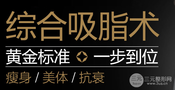 成都仪美医疗美容整形价格表2018强势来袭