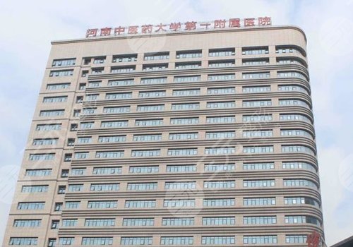 2022郑州整形美容医院排名前十位出炉