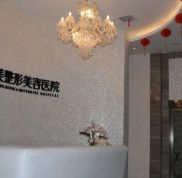 永州博美整形美容醫(yī)院怎么樣