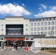 無錫中醫(yī)院有美容科嗎