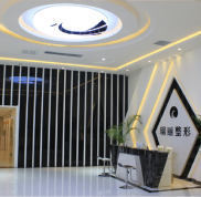 濟(jì)南瑞麗美容醫(yī)院怎么樣