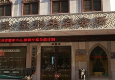 丹東新運(yùn)醫(yī)療美容診所價(jià)格表一覽表