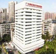 廣東韓妃和廣州韓妃哪個(gè)資質(zhì)高