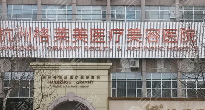 杭州医疗整形医院排行榜十强出炉