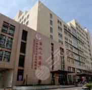 上海九院整形醫(yī)院預(yù)約掛號攻略2024