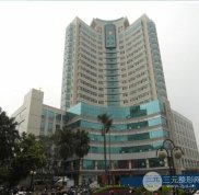 貴港市人民醫(yī)院整形美容中心怎么樣