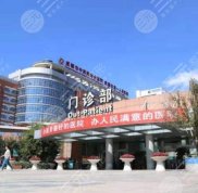 2024成都近視手術(shù)醫(yī)院排名