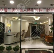 廈門正規(guī)整形醫(yī)院是哪家