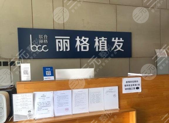 北京专业植发医院排名2022
