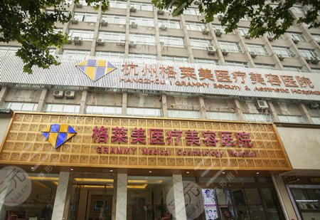 2022杭州皮肤科医院排名