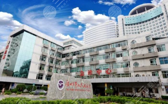 深圳玻尿酸注射公立(三甲)医院排名top5公布