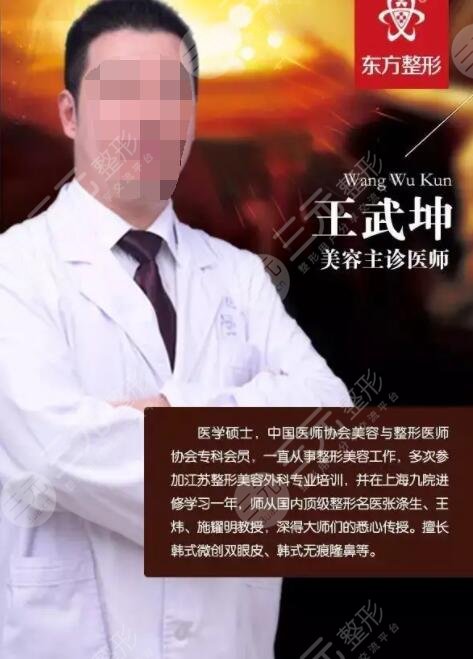 盐城割双眼皮哪个医生比较好