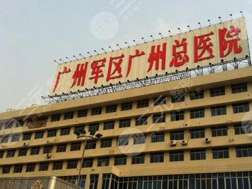 广州私密整形医院排名前三、前十揭晓