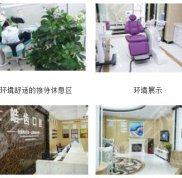 南寧皓齒口腔正畸案例圖