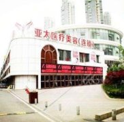 武漢亞韓整形醫(yī)院醫(yī)生名單