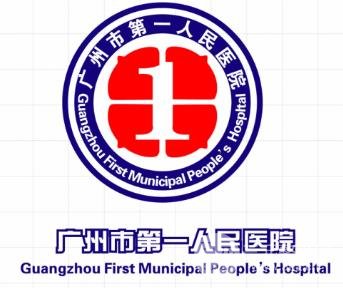 广州第一人民医院美容整形科怎么样