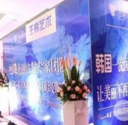 周口垣夢整形醫(yī)院價格表全新火爆一覽