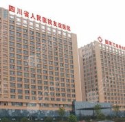 四川友誼醫(yī)院張立天顴骨內(nèi)推成好嗎