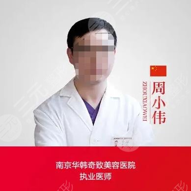 南京割双眼皮比较出名的整形医生排名