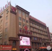 洛陽維多利亞整形醫(yī)院怎么樣