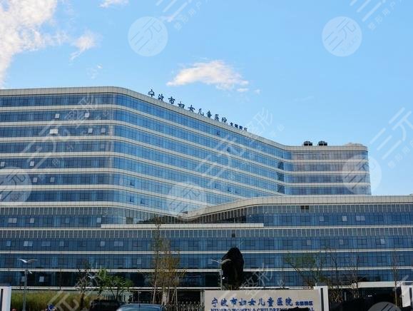 2022宁波整容三甲医院排名