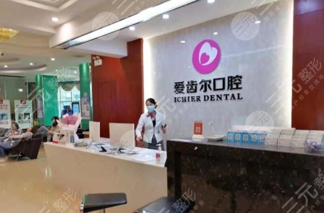 武汉正规的口腔医院排名