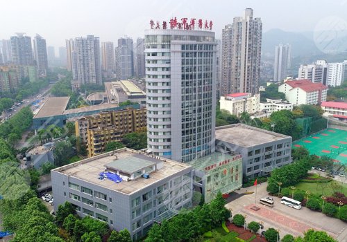 重庆整形医院排名前三的三甲医院