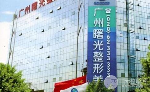 广州新一代热玛吉认证医院有哪几家