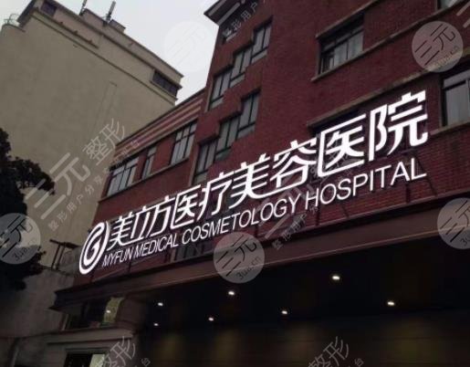 上海鼻子修复好的医院