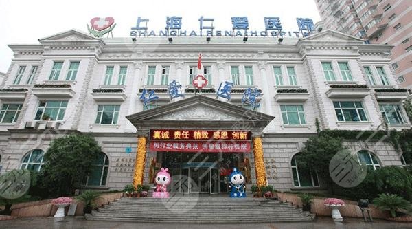 上海具有磨骨资质的医院名单公布