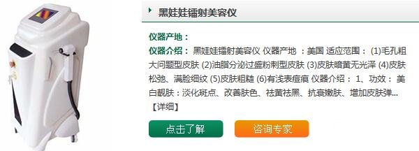 哈尔滨211整形医院怎么样