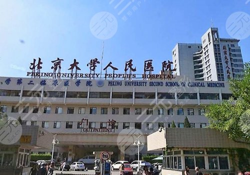 2022北京厉害眼科医院排名top5