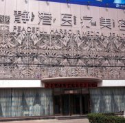 糾結(jié)滄州靜港和滄州華美哪個好