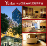長沙假體隆鼻醫(yī)院哪家好