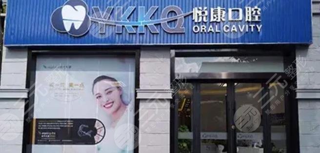 上海种植牙哪家医院比较好
