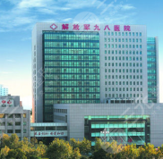 湖州98醫(yī)院整形科專家名錄
