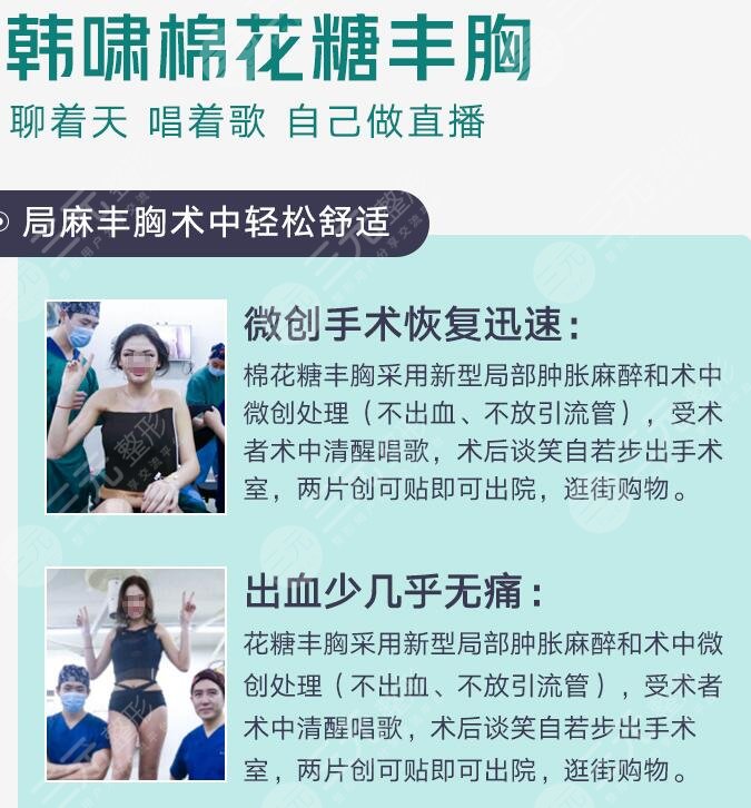 北京隆胸专家排名榜公布