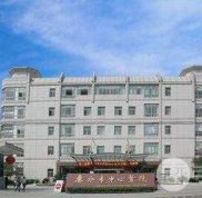 麗水中心醫(yī)院整形美容科在幾樓