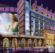 臺(tái)州博雅美惠整形價(jià)格表2024版本公布出爐