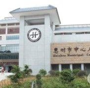 惠州中心醫(yī)院整形口碑