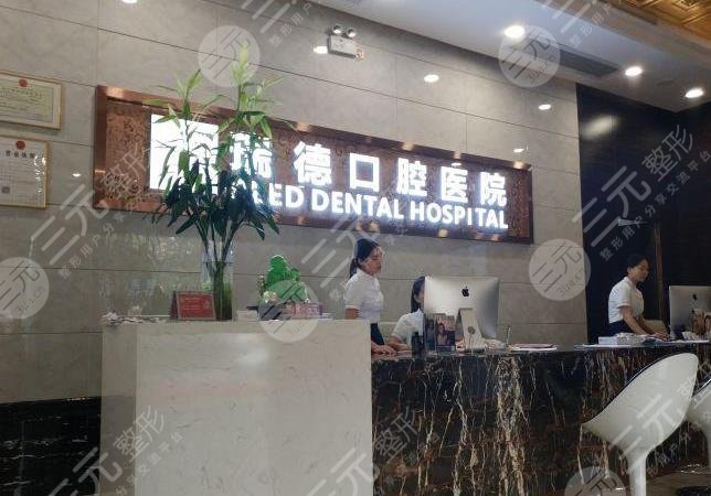 广州牙科医院排名