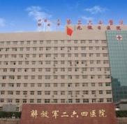 太原264醫(yī)院美容整形去眼袋好不好