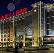 蚌埠三院割雙眼皮怎么樣