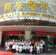 南京韓辰整形醫(yī)院技術(shù)怎么樣