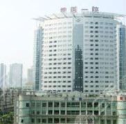 重慶醫(yī)科大學(xué)附屬第一醫(yī)院整形美容科怎么樣