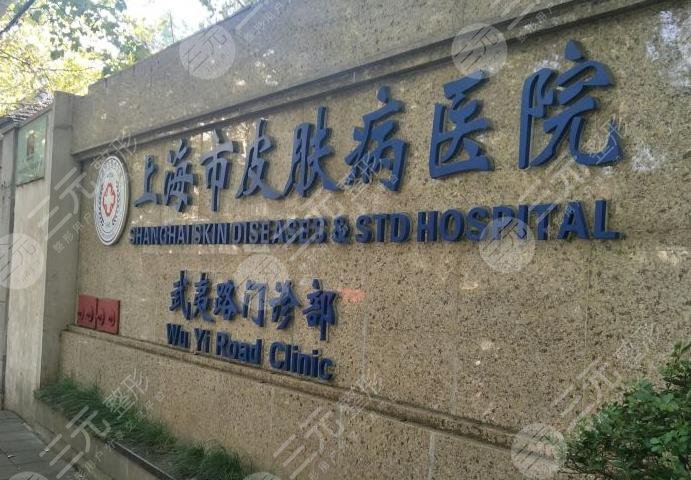 上海三甲植发医院排名2022