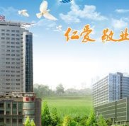 重慶醫(yī)科大學附屬第(一)醫(yī)院整形美容科怎么樣