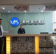 煙臺美神整形美容醫(yī)院怎么樣