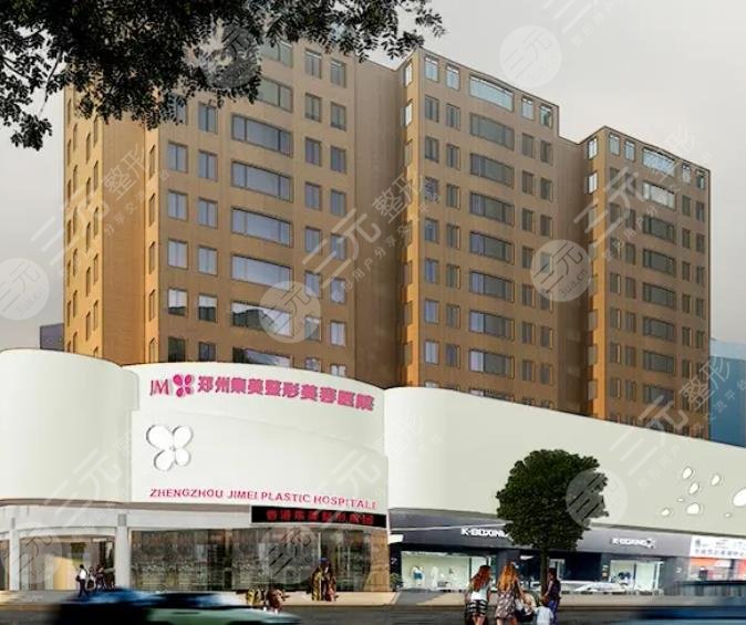 2022河南郑州整形医院排名前十更新