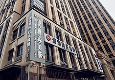 長沙伊百麗怎么樣